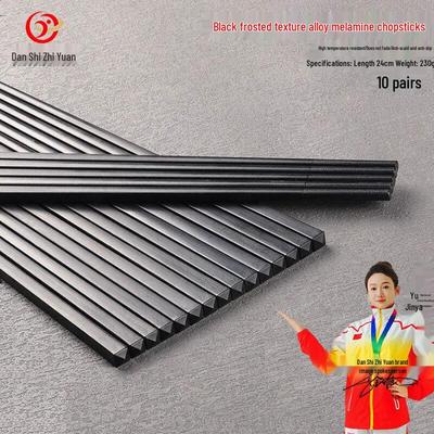 Danshi Zhiyuan Melamine Chopsticks