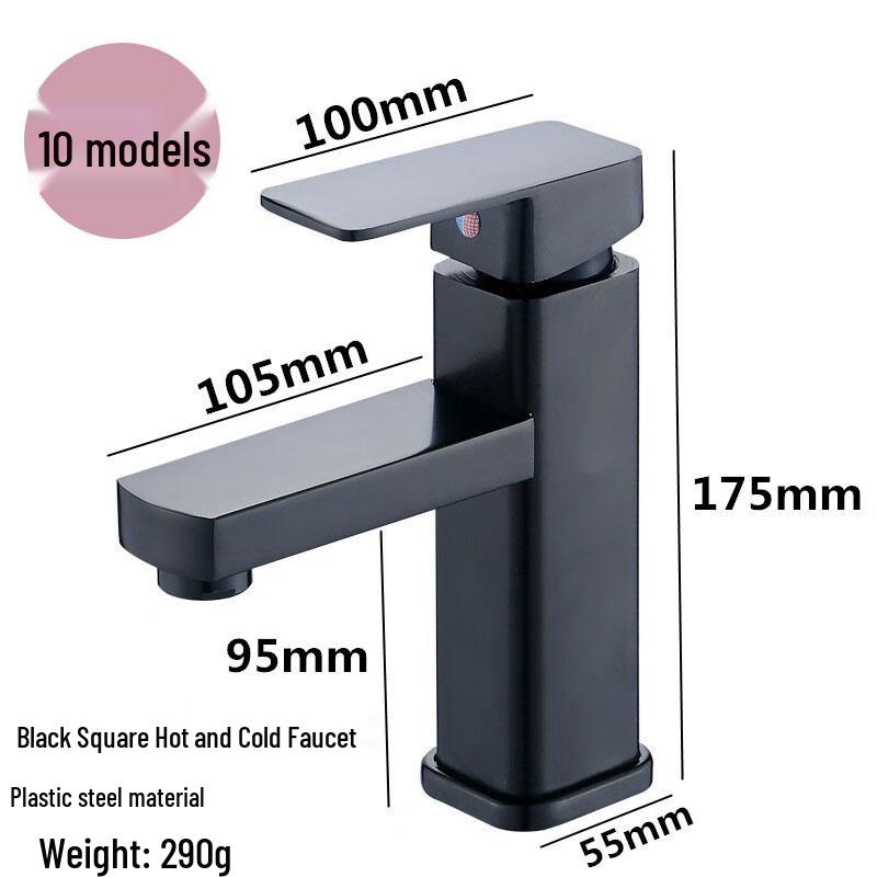 Huangchao HC341 Square Single-Handle Basin Faucet No Pipe