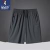 Tucano Men's Ice Silk Quick-Dry Shorts