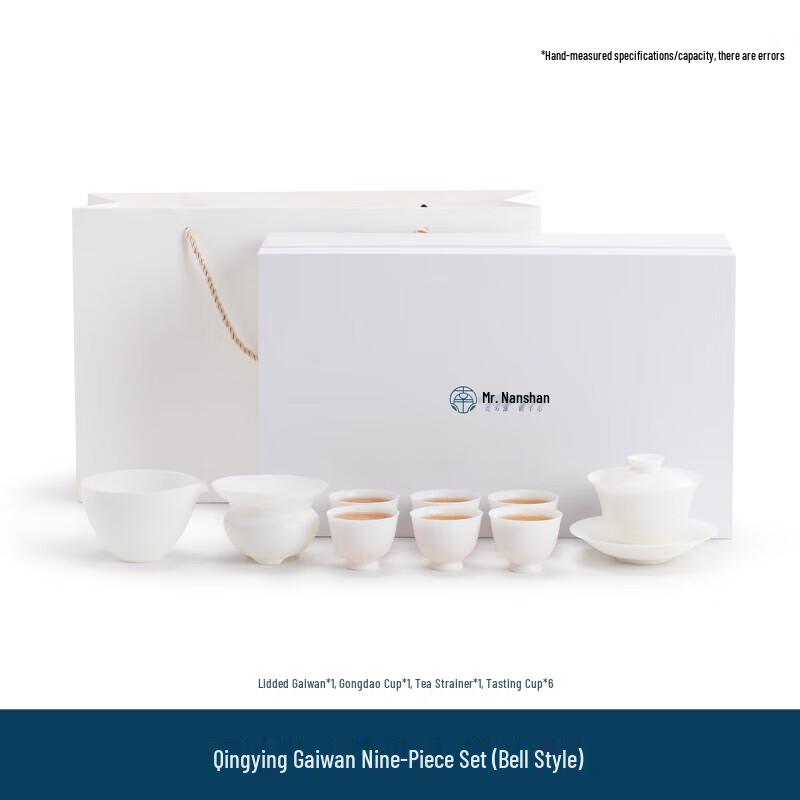 Nanshan Mr. White Porcelain Kung Fu Tea Set - Bell Design