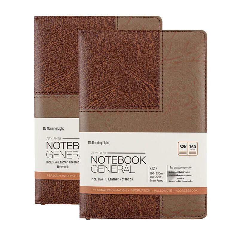 Блокнот M&G 32K в кожаном переплете (2-Pack)