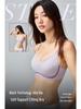 Seamless Jelly Underwear: Women's Light, Breathable Mesh, Wirefree Bra with Petal Cup Support