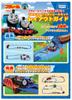 TAKARA TOMY Thomas Climbs Recombinant Action Rail Train Train Toy 3 Years Old and Up Passes Toy Safety Standards ST Mark Certification PLARAIL TAKARA