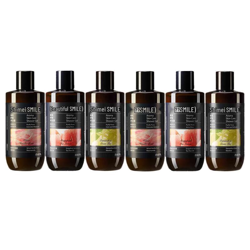 Shi Mei Fragrant Skincare Shower Gel