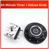 1pc Steaming Cabinet Switch For Steaming Rice Cart Electric Oven Ringing Timer Steaming Cabinet Switch Programmable Timer