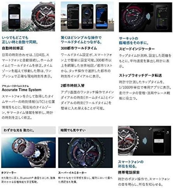 EDIFICE by Smartphone Tough Solar Business Stainless Waterproof CASIO Bluetooth, Compatible, ECB-900DB-1B Chronograph, Calendar, Analog/Digital,