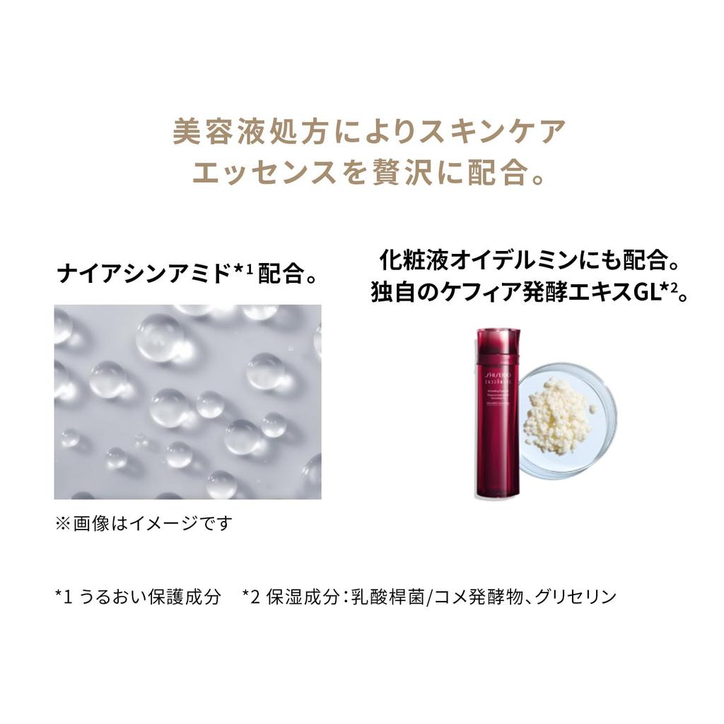 SHISEIDO Makeup Essence Skin Glow Foundation 160 Shell 30mL SPF30 Foundation Foundation Serum Liquid Covers Uneven Color Shiseido PA+++