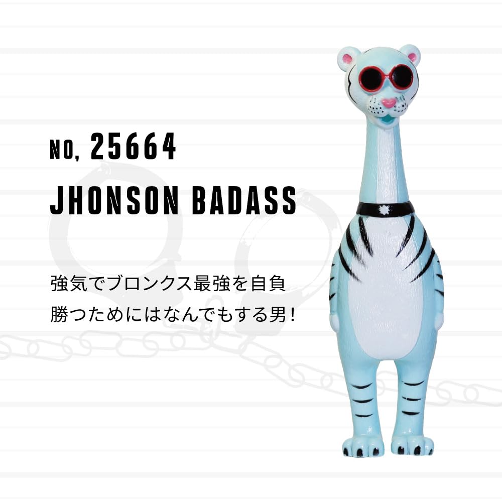 Bronx Brothers Unique Toy That Makes a Loud Cry When You Press Its Belly (Jhonson Badass) #25664 -