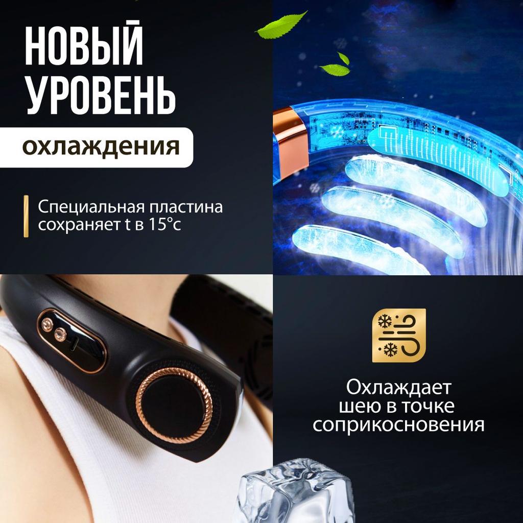 Xiaomi Portable Fan Five-Stage Wind + Defibrillation + Ice Porcelain Cooling + Glitter, Black