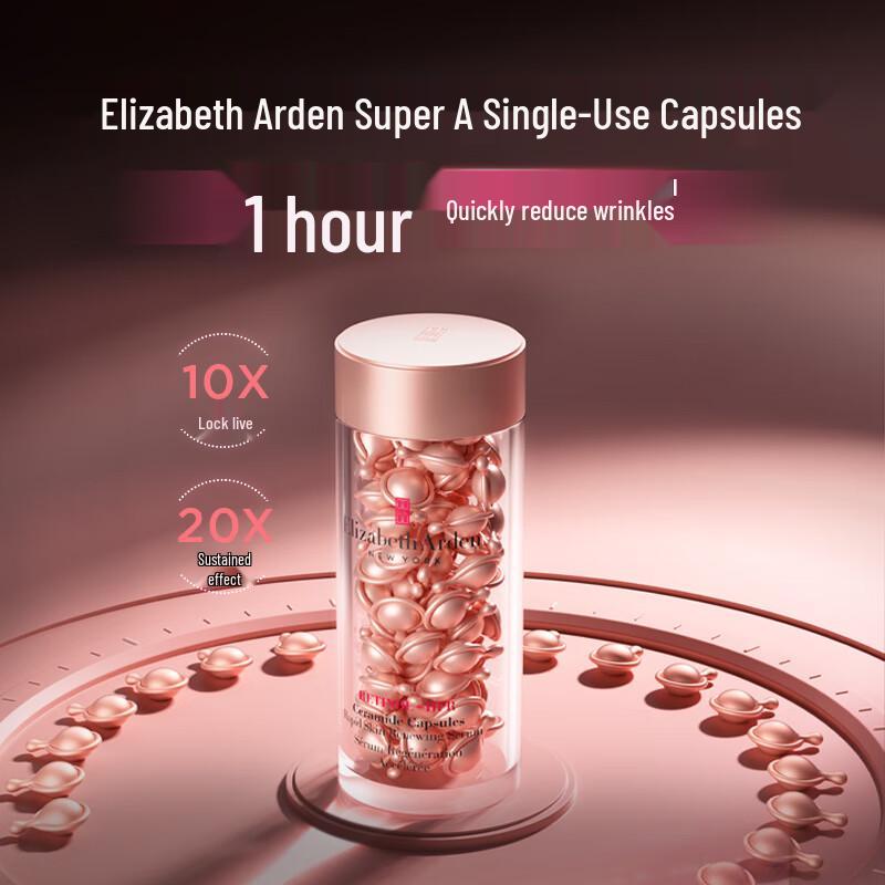 Elizabeth Arden 2nd Gen Retinol Ceramide Capsules