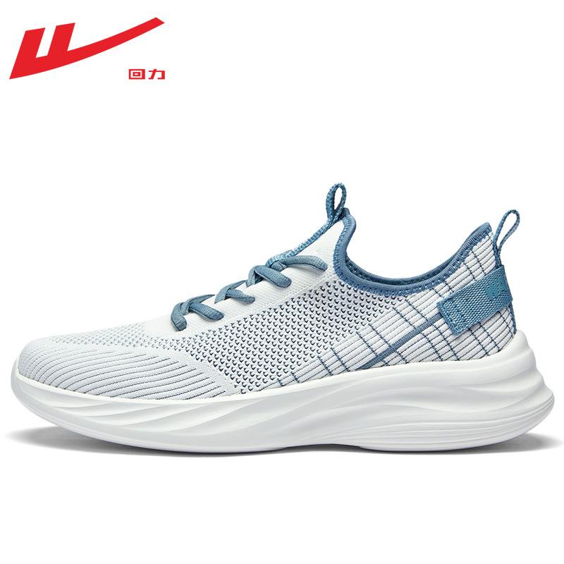 Men's breathable mesh shoes autumn new sports shoes daily commuting shoes simple casual shoes light-soled shoes