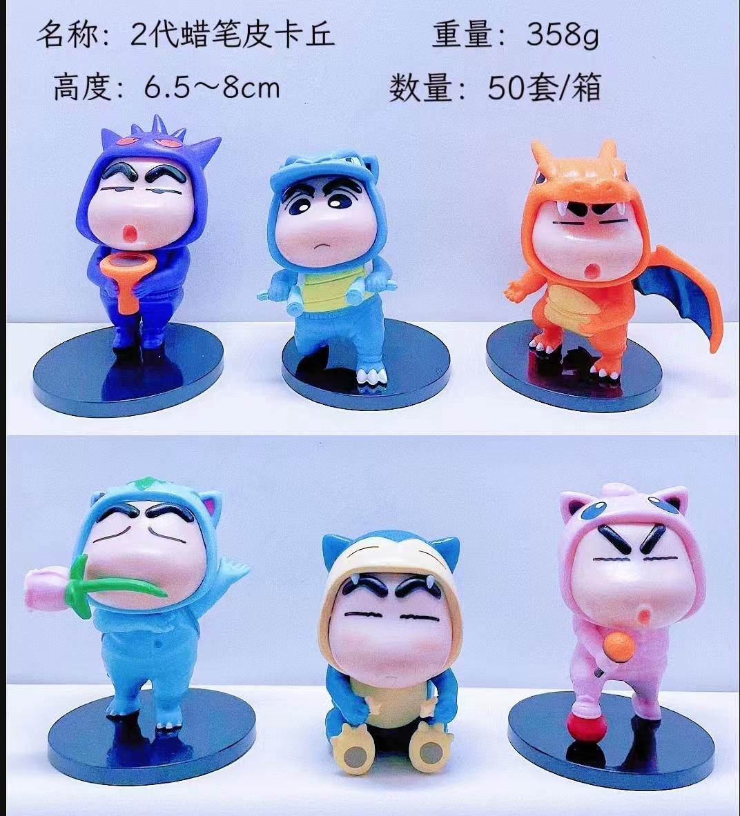 1Set Nohara Shinnosuke Leisure Shinnosuke Think Lie Down Anime Crayon Shin-Chan Collectible Figures Model Toys Gift Ornaments NO BOX