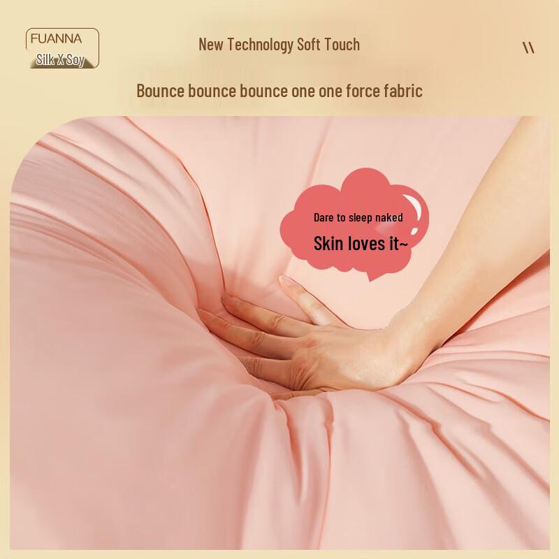 

FUANNA Silk Soybean Fiber Blend Winter Duvet