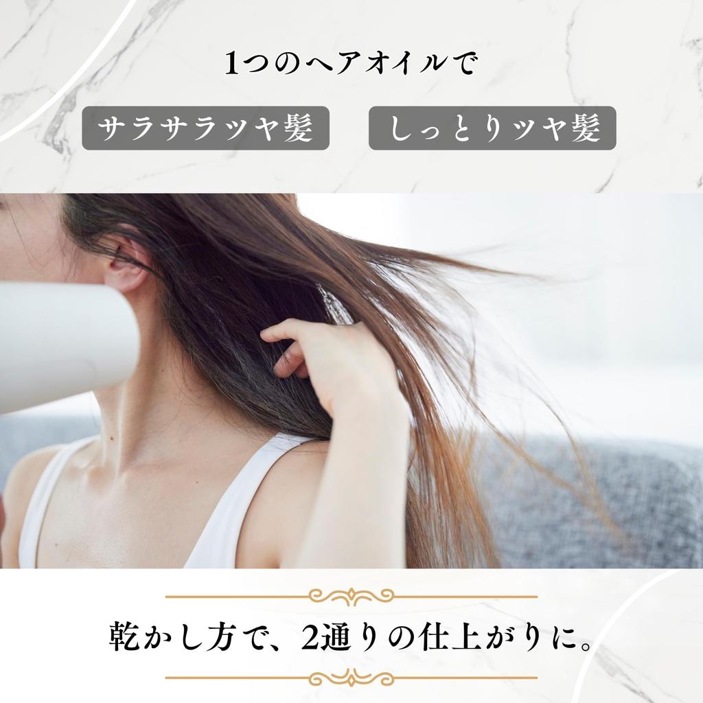 Elixia Rich Oil, a leave-in treatment that gives both smooth and shiny hair. [Salon Exclusive] 50ml