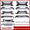 Haval H6 Front & Rear Bumpers, 11-12 Sport, 14H2 Upgrade, Anti-Collision Guard