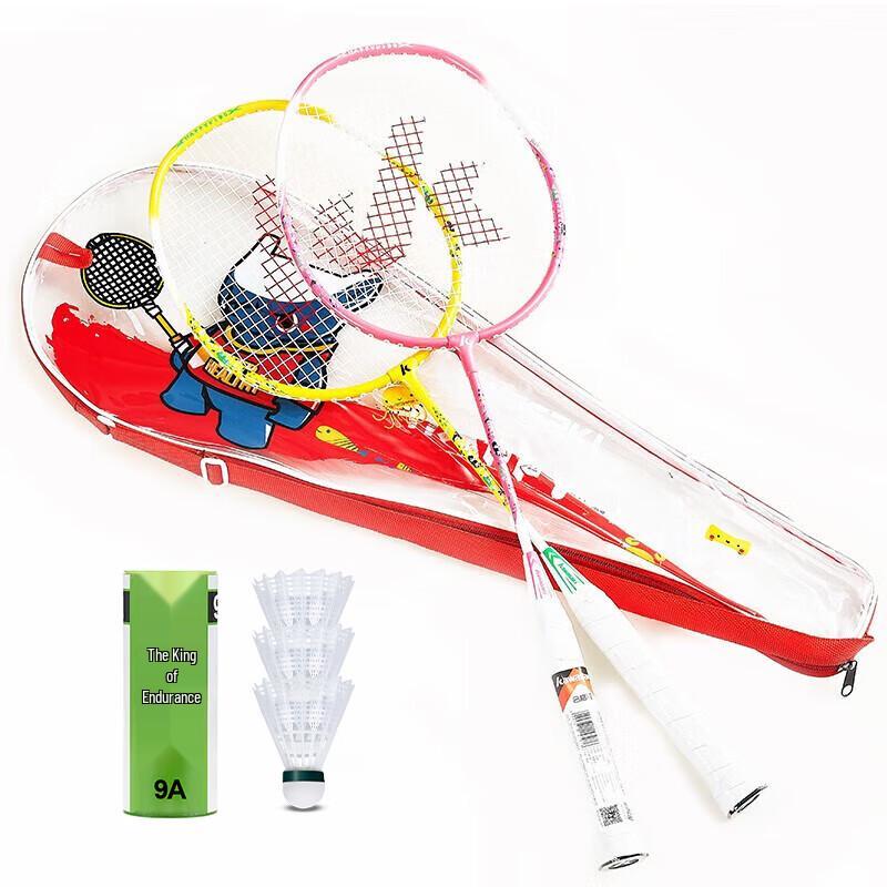 Kawasaki HAPPY KIDS 605 Kids Badminton Racket Set