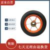 Qingwa 12-inch Solid Hand Truck Wheel