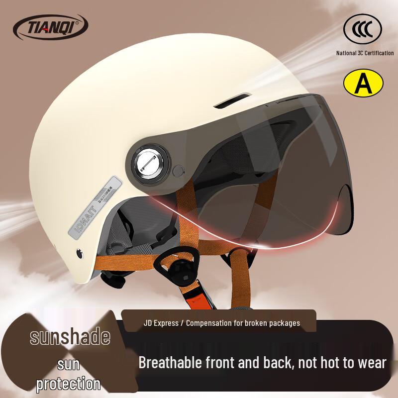 Tianqi A-Class 3C Certified Electric Motorcycle Half Helmet One Size (54-64cm)