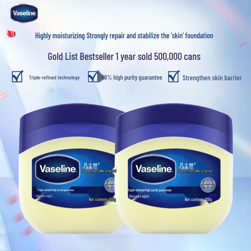 Vaseline Repairing Body Jelly 2-Pack