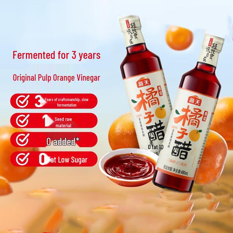 Haday Original Orange Vinegar