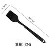 Silicone Oil Brush for Baking and Grilling, Kitchen Basting Brush for Marinade, Egg Wash and