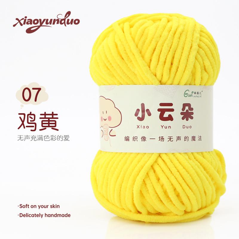 Fine Yarn Chenille Yarn Hand-knitted DIY Dolls Crochet Yarn Skeins Dopamine Color Palette