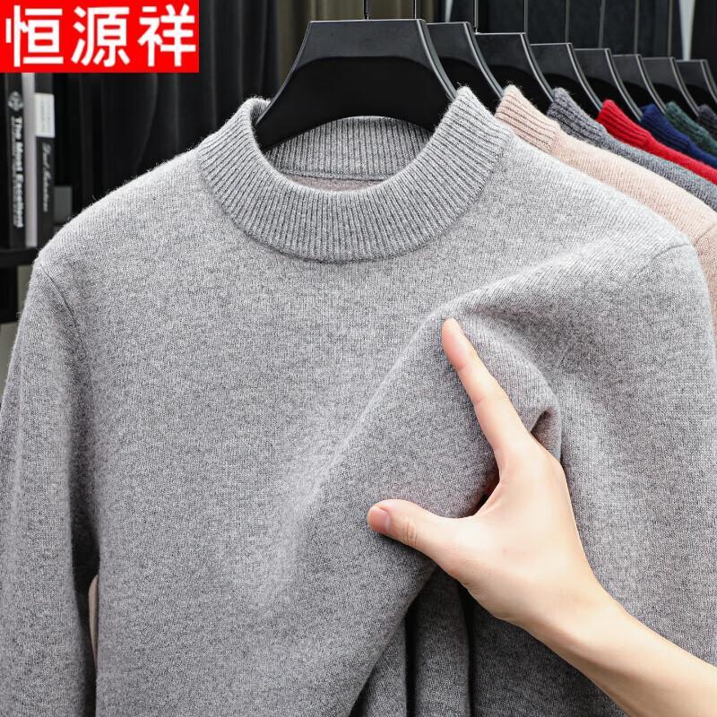 Hengyuanxiang Men s 100% Wool V-Neck Tops XL