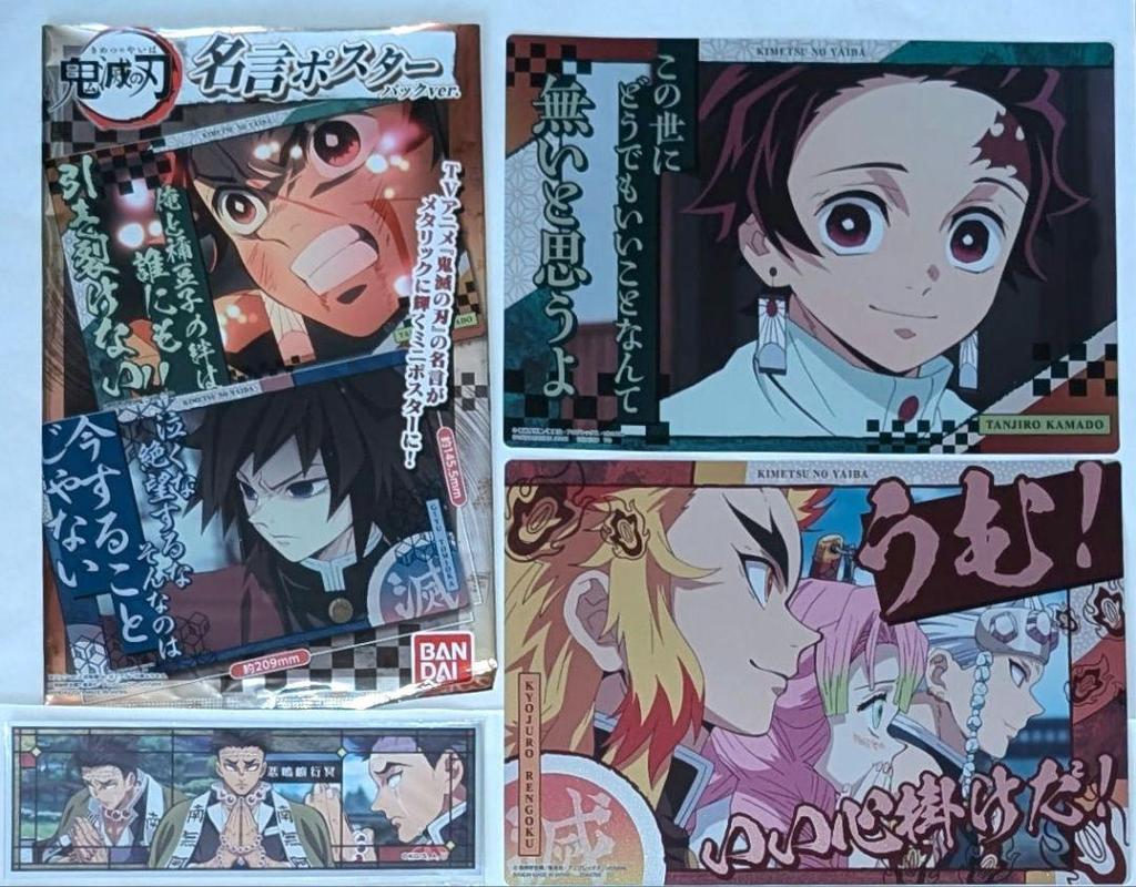 [USED] Rare Demon Slayer Cards, Stickers, Badges, Acrylic Stands, Figures, China