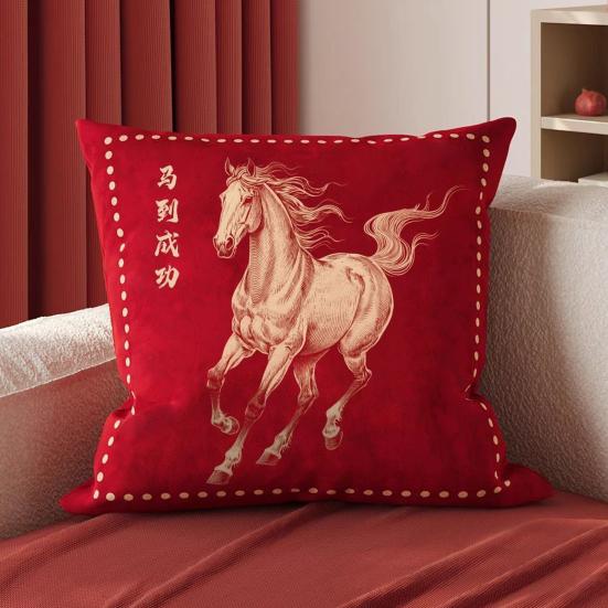 Chinese New Year Cushion Cover Year of The Horse Red Throw Pillow Cover Chinese Zodiac Horse Decorative Pillowcase for Sofa Bed Office Car