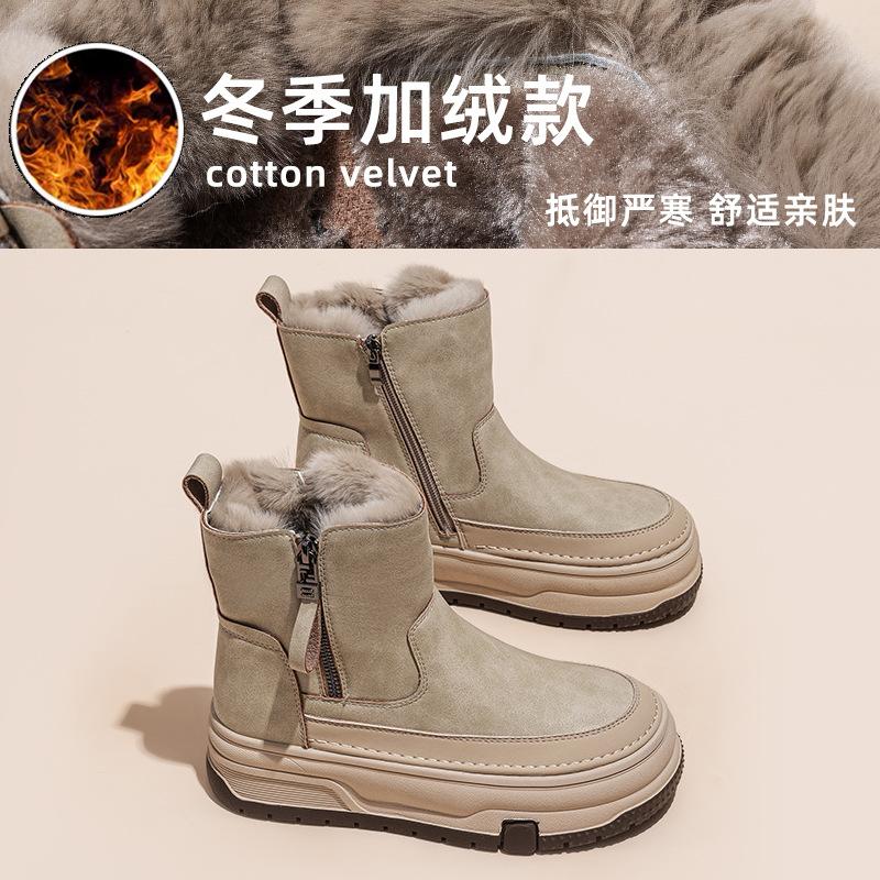 Snow boots women's winter velvet thickened warm thick bottom heightened Korean version versatile casual real hair short boots