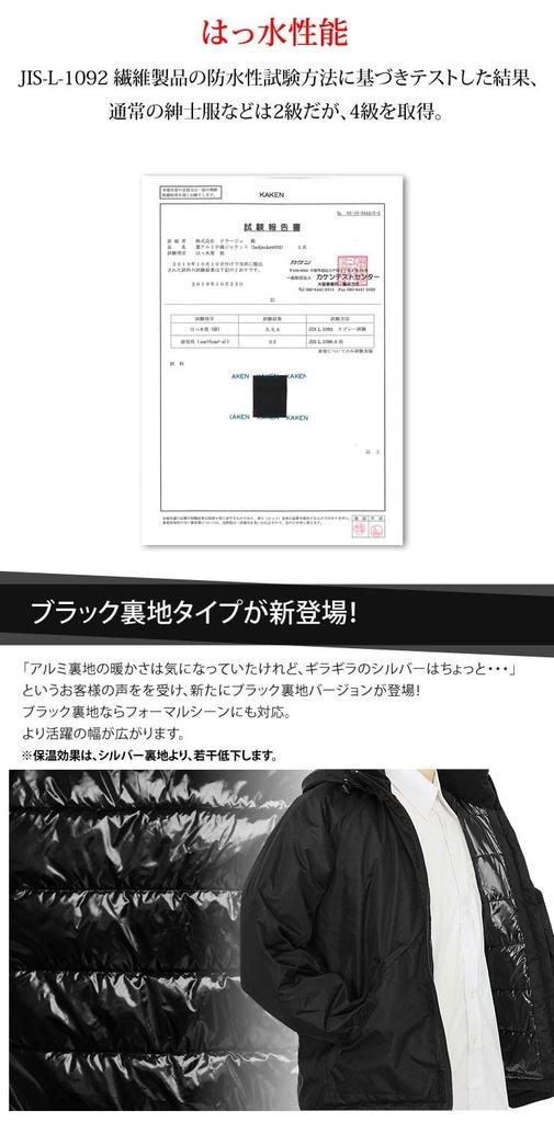 Cold Weather Jacket Made with 200g of American Super Warm with Aluminum Treated with Teflon Fabric Protector To Repel and Cold Weather Khaki X Black