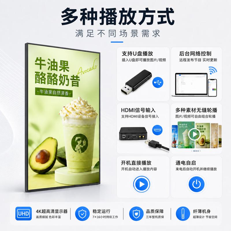 Samsung 43-inch 4K Digital Signage Display CN plug (adapter included)