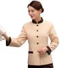 Professional Cleaning Staff Uniform Set