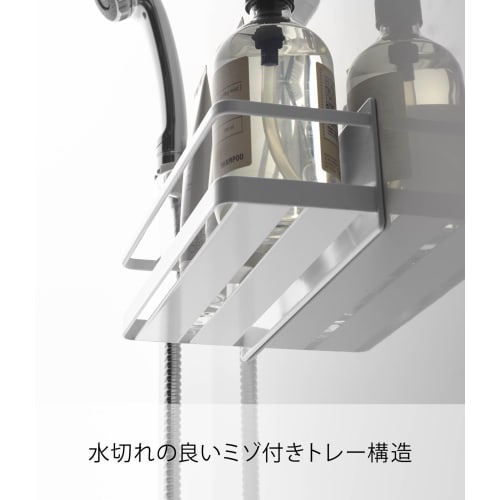 Yamazaki Magnetic Bathroom Rack, Wide, White, Approx. W28 X D9.5 X H8cm, Mist Design, Bathroom Storage Rack with Hooks, Product Number: 4237