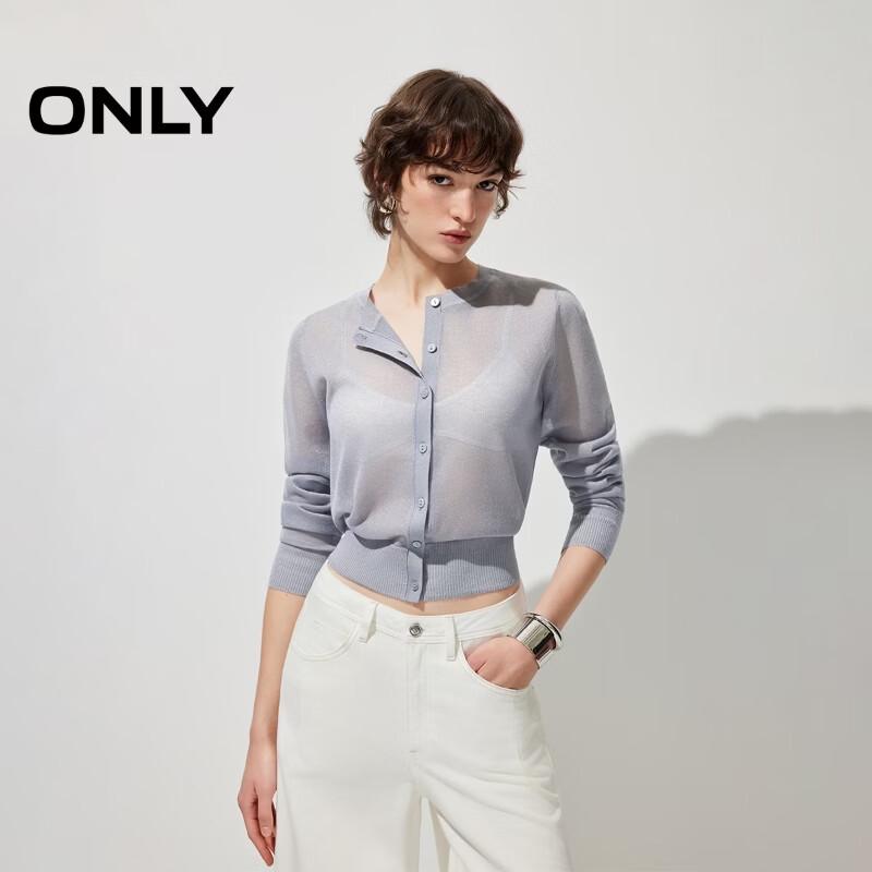 ONLY 2026 Lightweight Sheer Ribbed Cardigan XL
