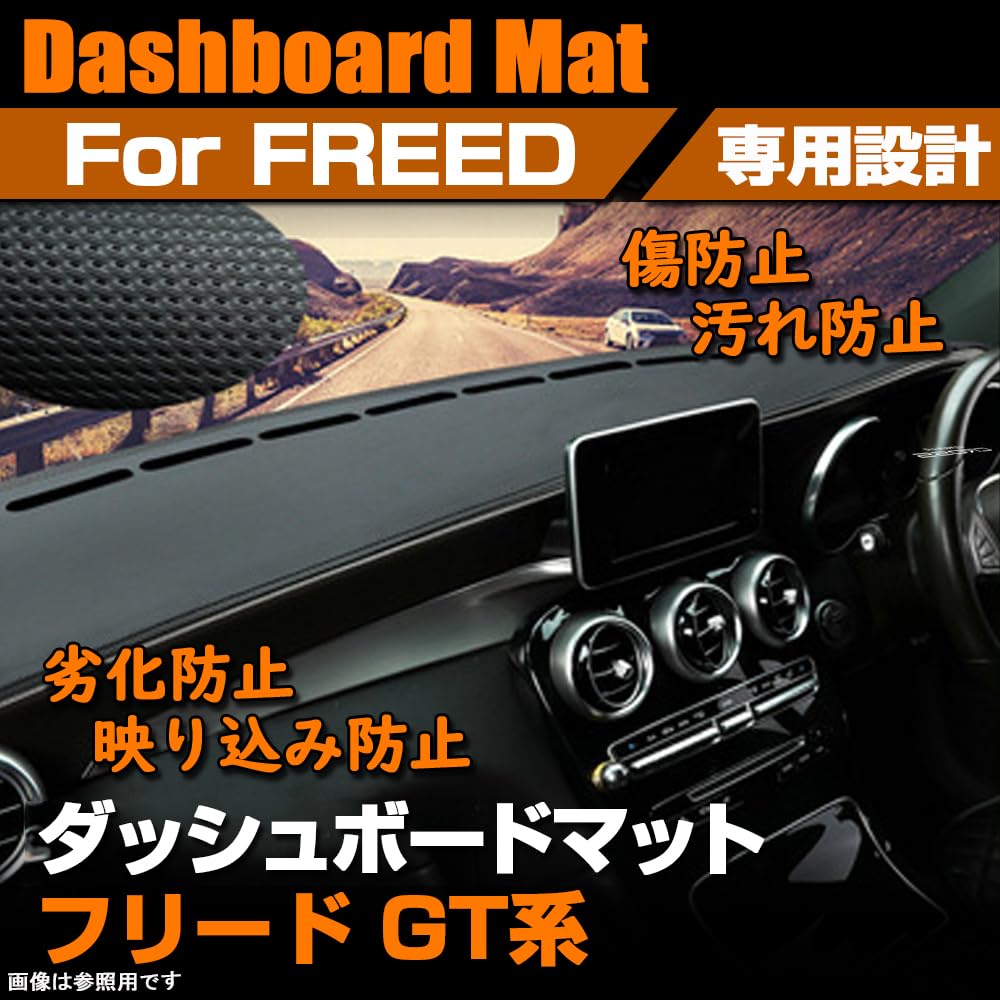 SAWAKAKI Dashboard Mat for Honda Freed GT Sun Protective Polyester with Interior Custom Part Series, Protection, Anti-Fatigue, Mat, Material,