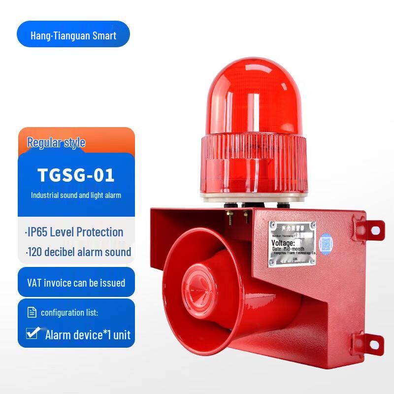 TGSG-01 Smart Sound and Light Alarm System