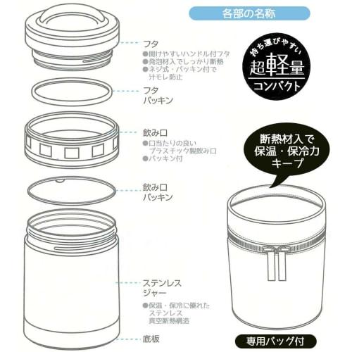 Skater Soup Jar Thermal/Cold 300ml Mofumo Friends Soup Pot Black KLJFC3-A