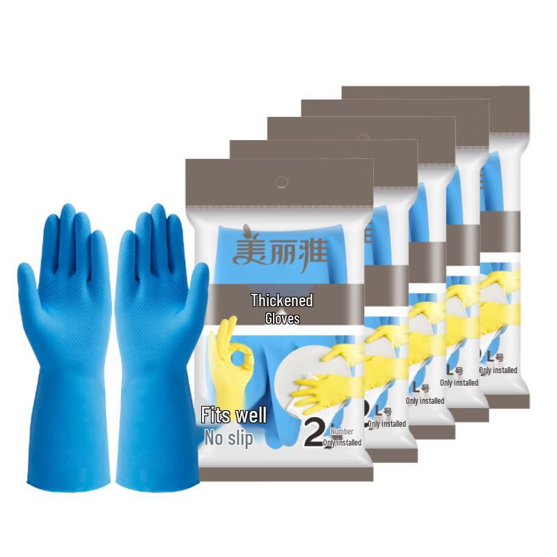 

Meiliya Thickened Household Latex Gloves (5-Pack)