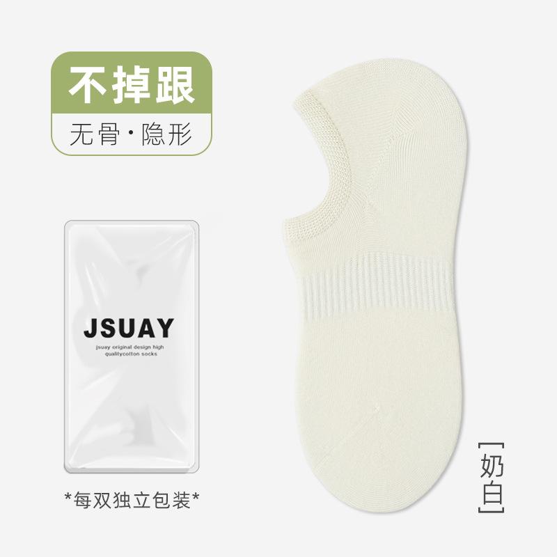 Socks Summer Thin Socks Cotton Anti-Odor Sweat-Absorbing Boat Socks Do Not Fall Off Invisible Socks Socks Industry