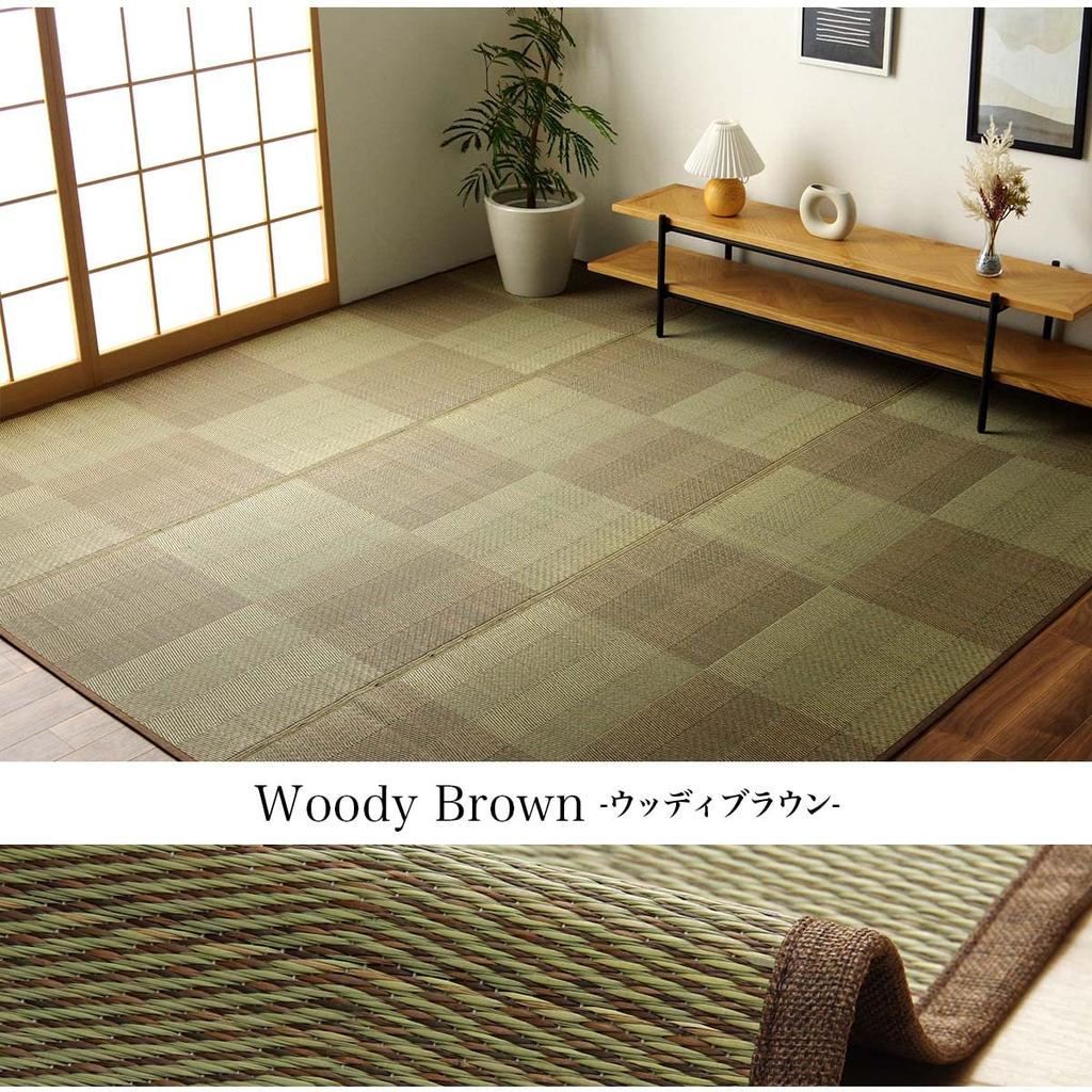 Ikehiko Igusa Rug Carpet Rene Brown 191 x 286 cm Main Room 3 Tatami Flower Mat Plaid Pattern Natural Simple Japanese Room Overlay Cover Approx.