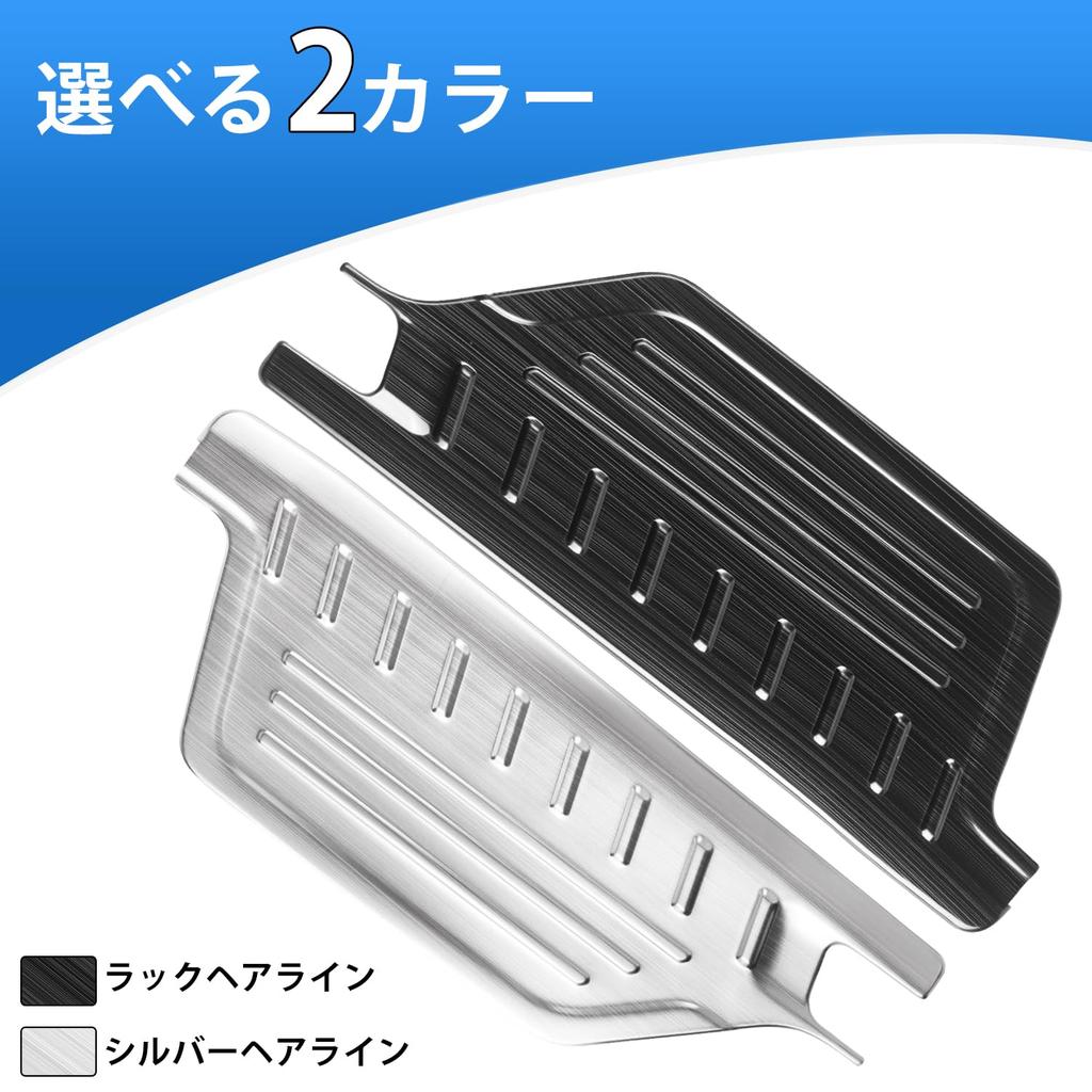 Auto Spec Toyota Hiace 200 Series Side Step Guard Scuff Plate Scuff Protect Sheet HIACE H200 Standard 1st to 7th Models Inner Scuff Plate Protective