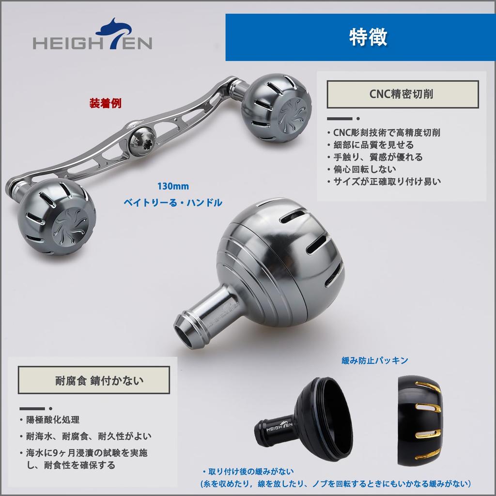 HEIGHTEN 35mm Power Reel Handle Knob for Shimano Type A (Daiwa Type S) Chrysant Series (Gunmetal) (730)