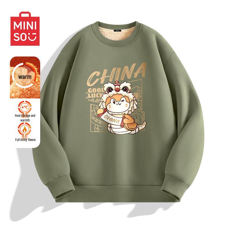 

MINISO Men s 2025 Year of the Snake Plush Fleece Sweatshirt