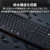 ELECOM Wireless Full Keyboard and Mouse Set, Quiet Design, Black, TK-FDM116SKMBK