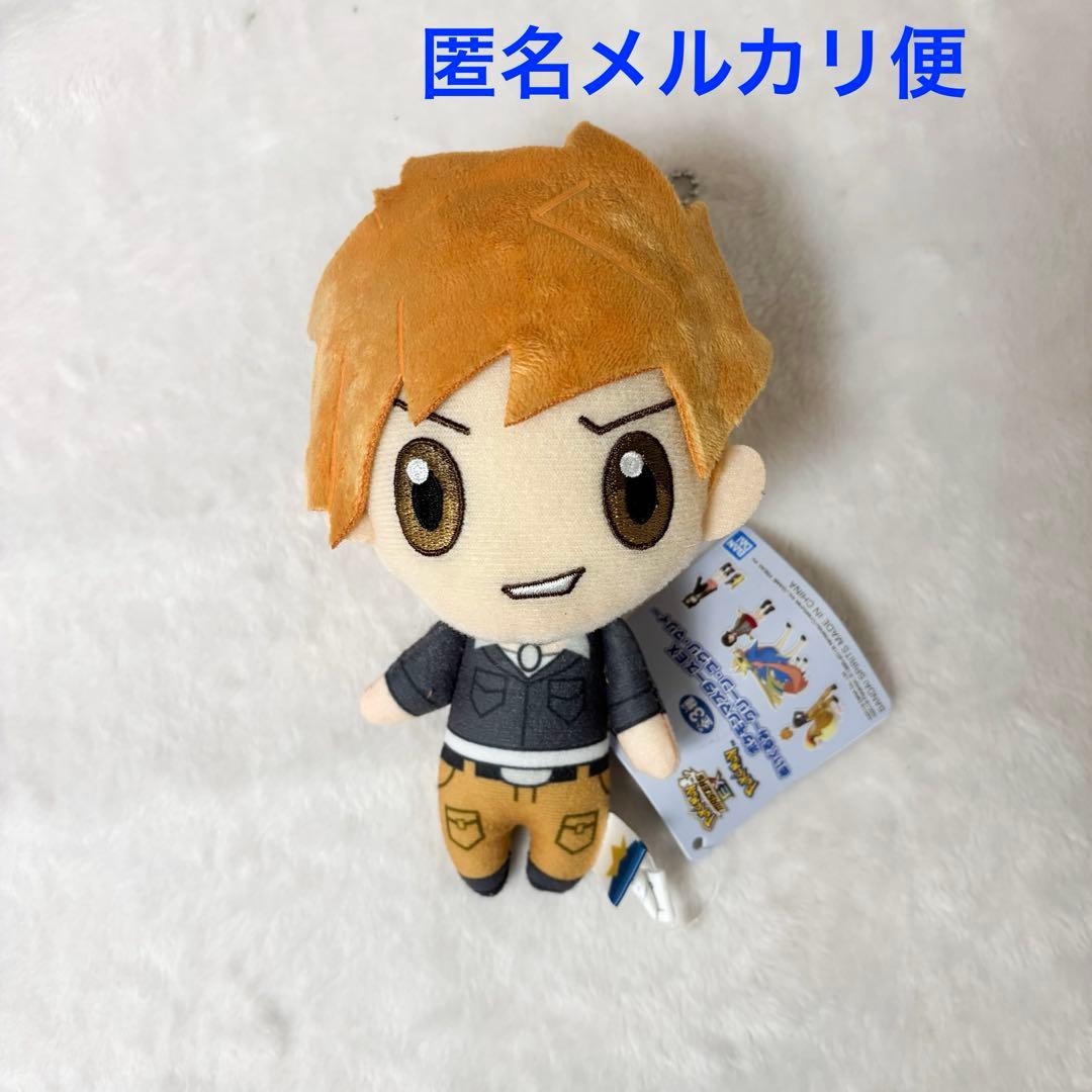 Pokemon Masters EX Plush Toy - Green