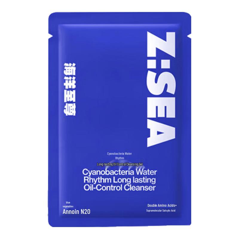 Z:SEA Ocean Supreme Blue Algae Oil Control Cleanser