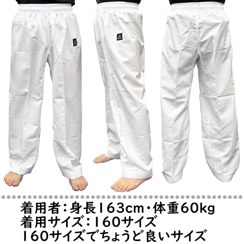 170cm [Pants Only] Karate Uniform, Karate Gi, Karate Trousers Only, for Kumite (sparring), for Children and Adults, Traditional Style, Liner Sports