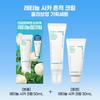 Innisfree Retinol Cica Scar Removal Barrier Cream 50ml (+30ml)