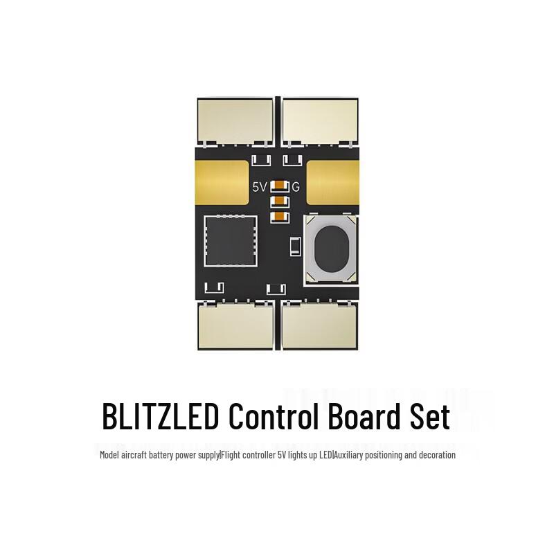 

IFLIGHT Mach R5 LED Light Strip Set (CN version)